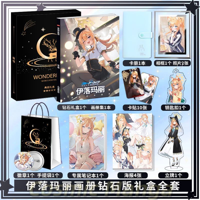 Anime Iochi Mari Blue Archive  - Archive Box Set review and price