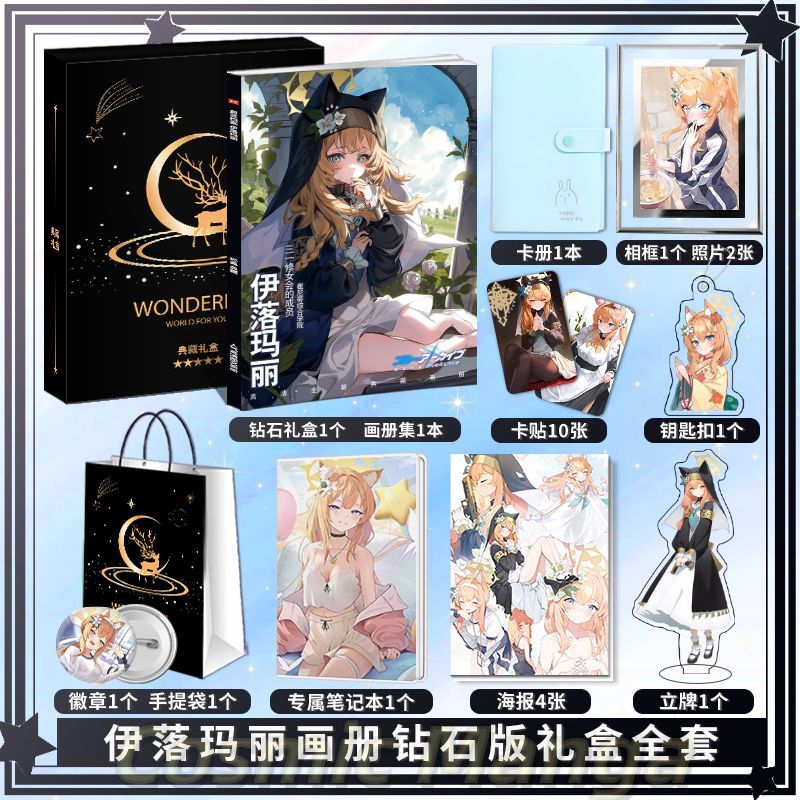 Anime Iochi Mari Blue Archive  - Archive Box Set review and price