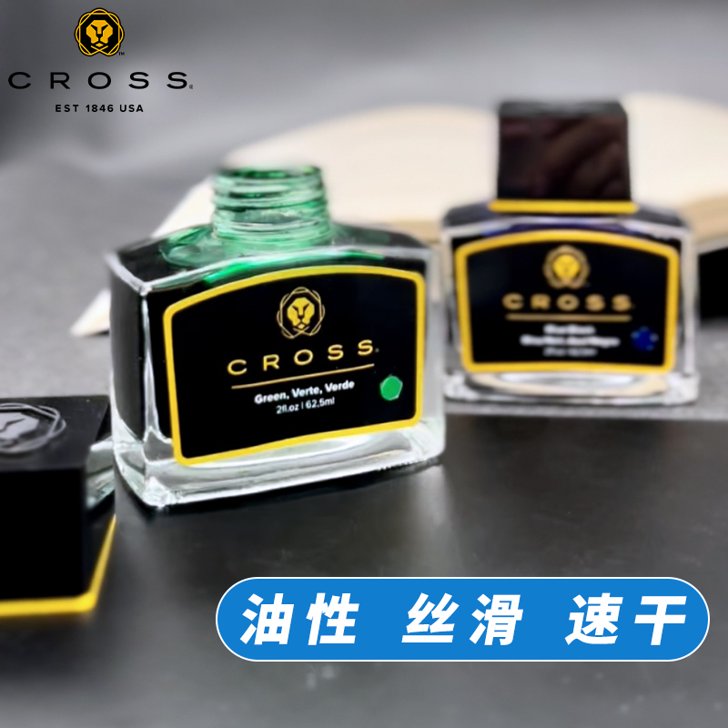 CROSS Black Ink Non-carbon Non - Fountain Pen Bottled Ink review and price