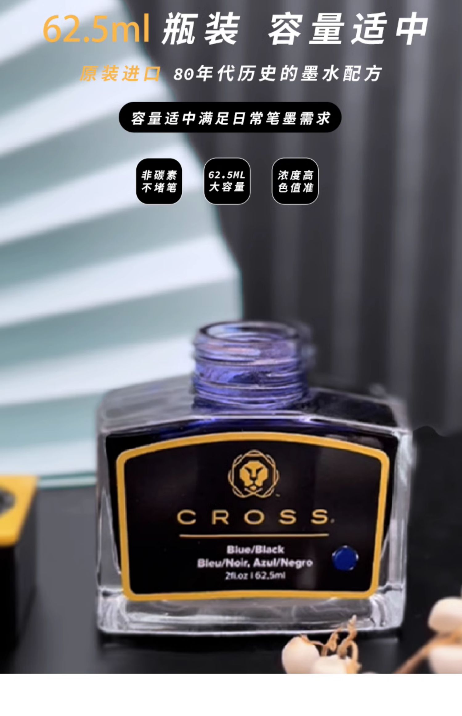 CROSS Black Ink Non-carbon Non - Fountain Pen Bottled Ink review and price