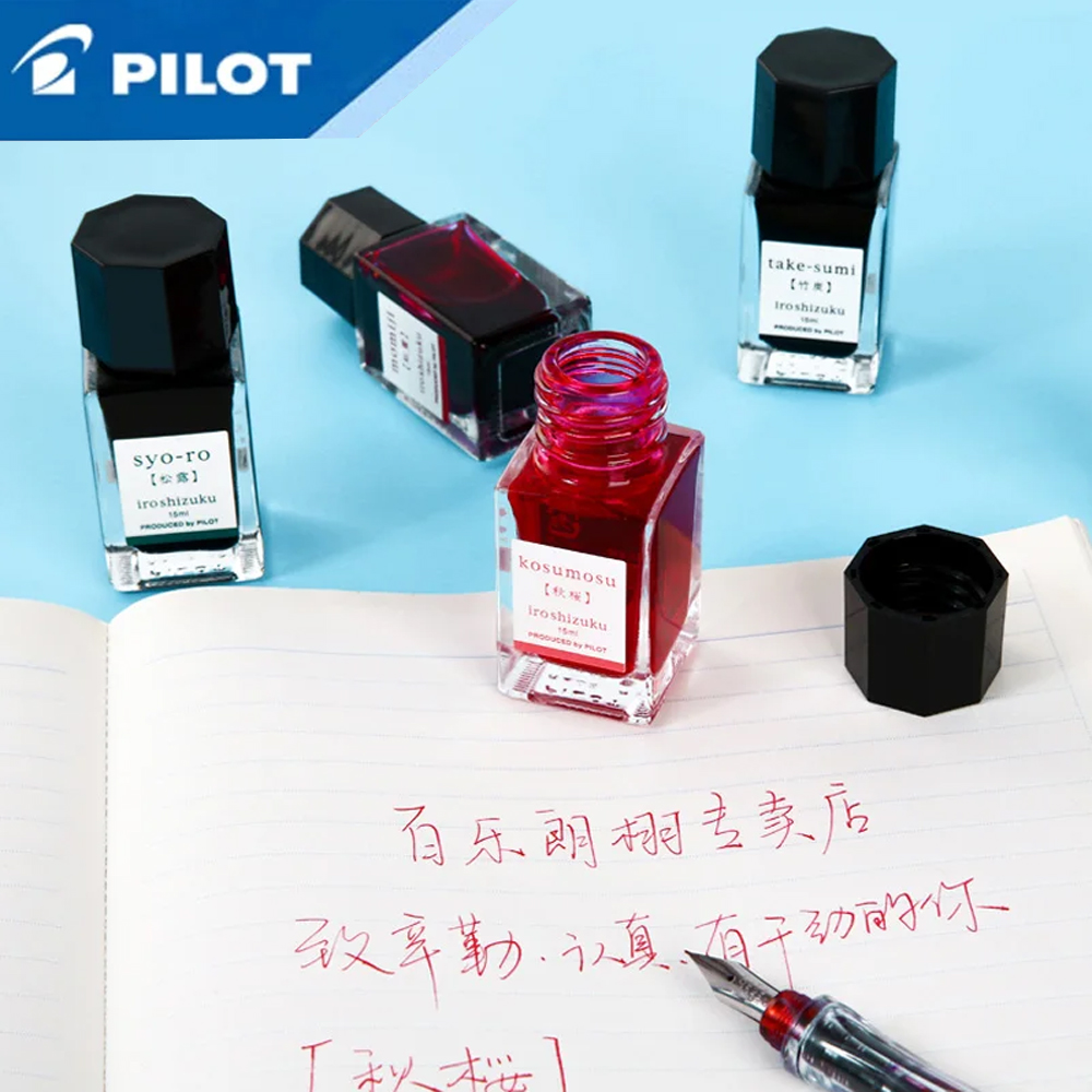 1PC Japan Pilot Color Shizuku  - Fountain Pen Bottled Ink review and price