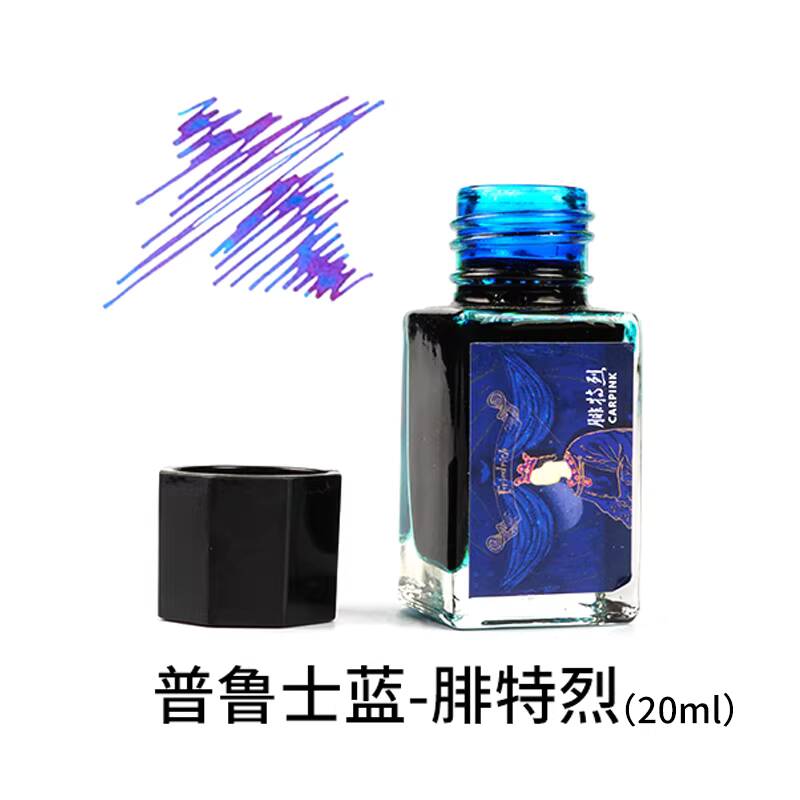 Carpink Non-Carbon Fountain Pe - Fountain Pen Bottled Ink review and price