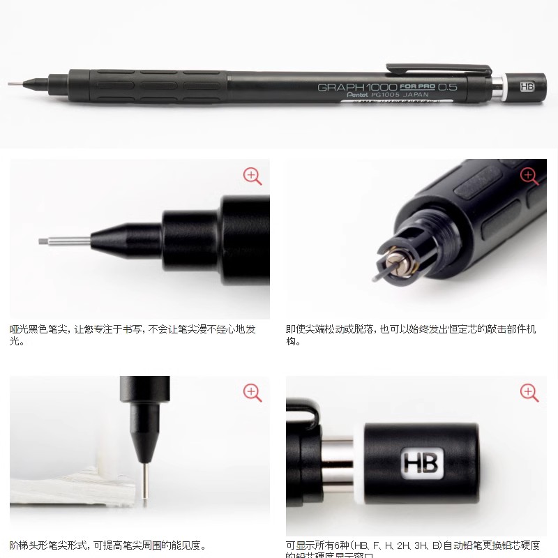 Pentel PG1000 Graph For PRO Bl - Mechanical Pencil 0.3 review and price