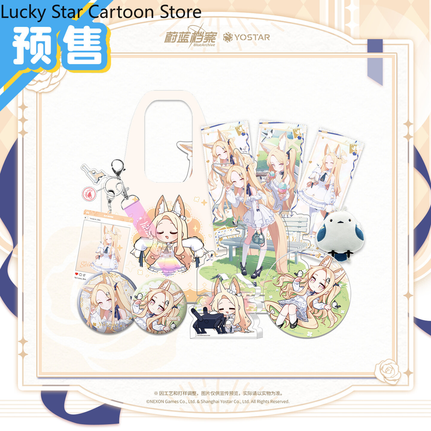 Anime Blue Archive Yurizono Se - Archive Box Set review and price