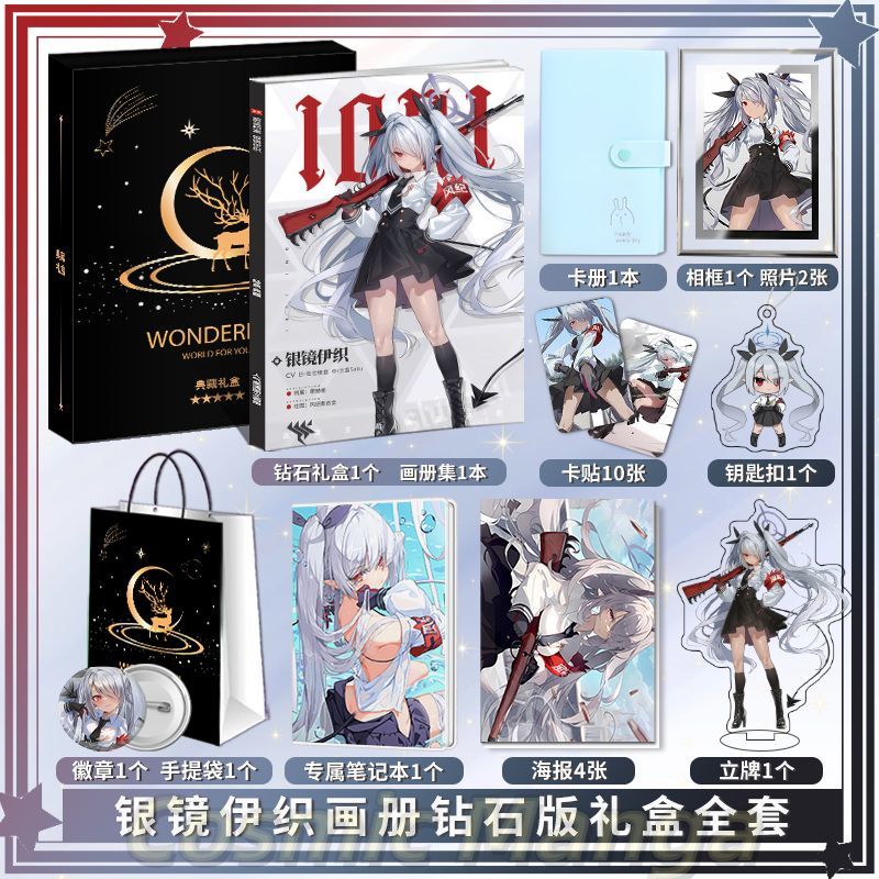 Anime Blue Archive Shiromi Ior - Archive Box Set review and price