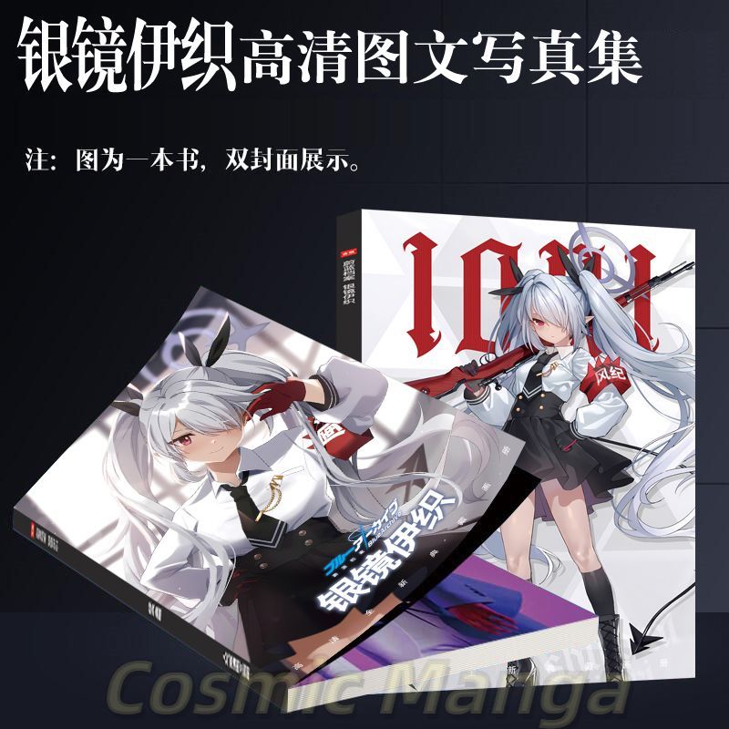 Anime Blue Archive Shiromi Ior - Archive Box Set review and price