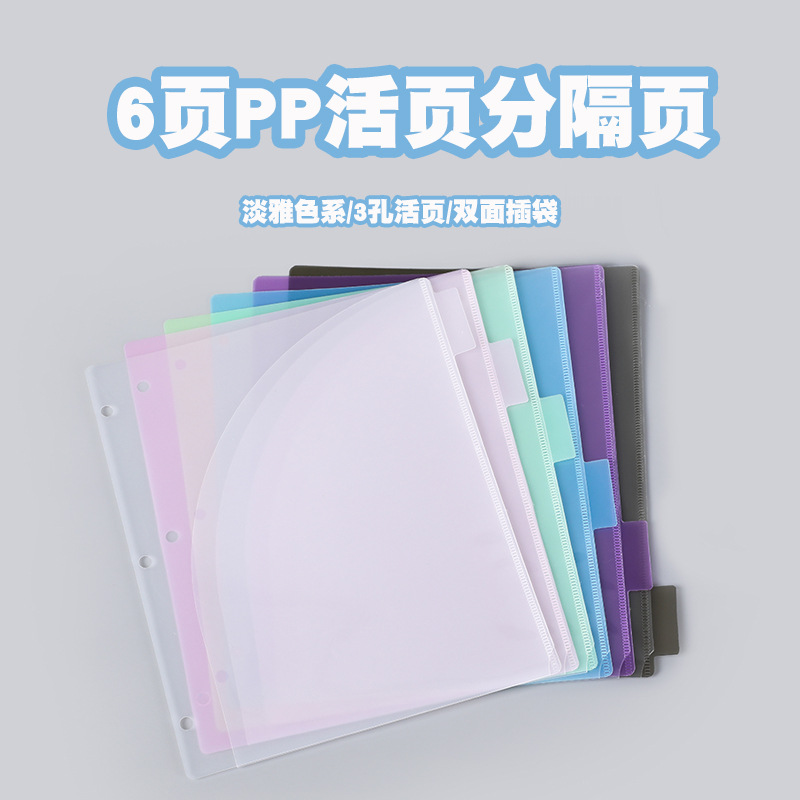 A4 3 Hole Binder Dividers 6 Ta - Tab Divider A4 review and price