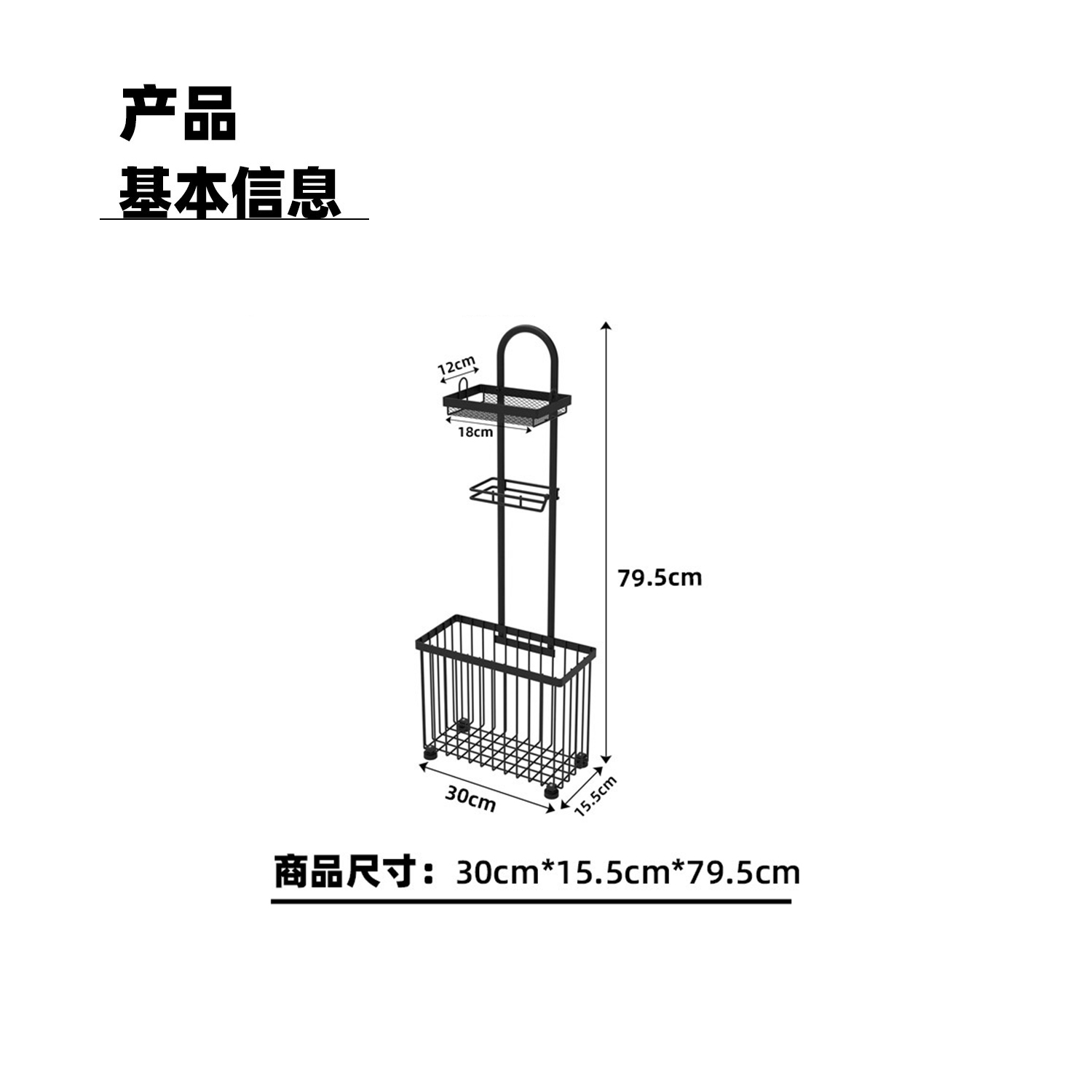 Black household bathroom tissu - Magazine Holder Rack review and price