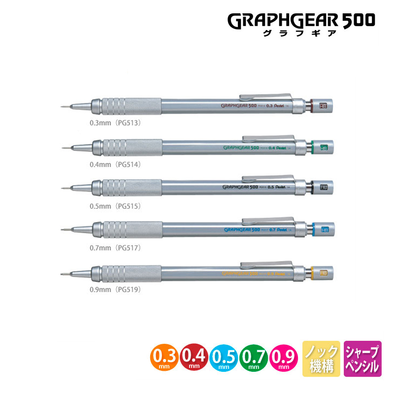 Pentel Graphgear 500 Drafting  - Mechanical Pencil 0.3 review and price