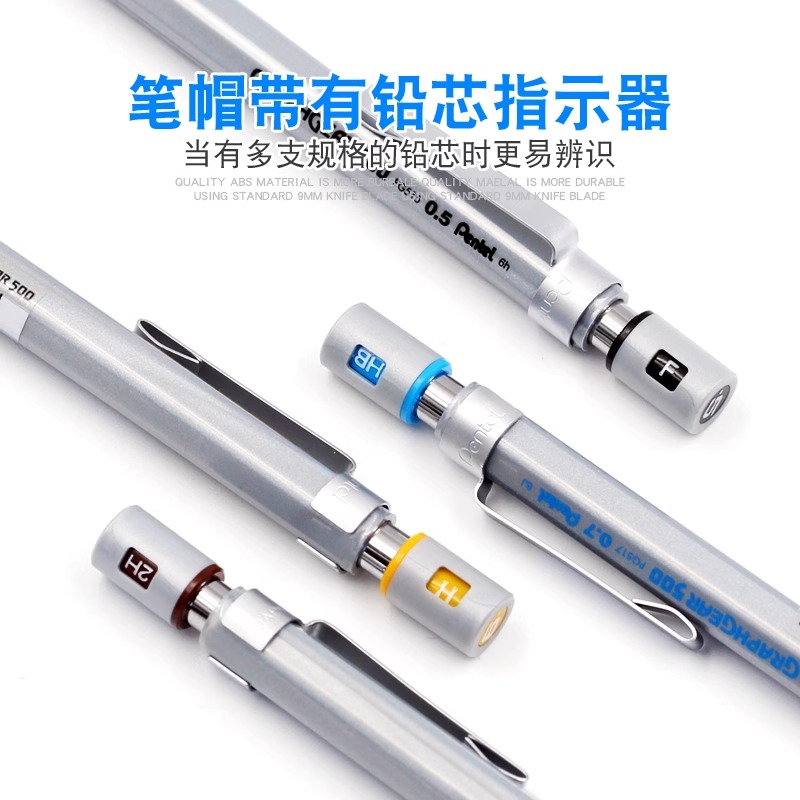 Pentel Graphgear 500 Drafting  - Mechanical Pencil 0.3 review and price